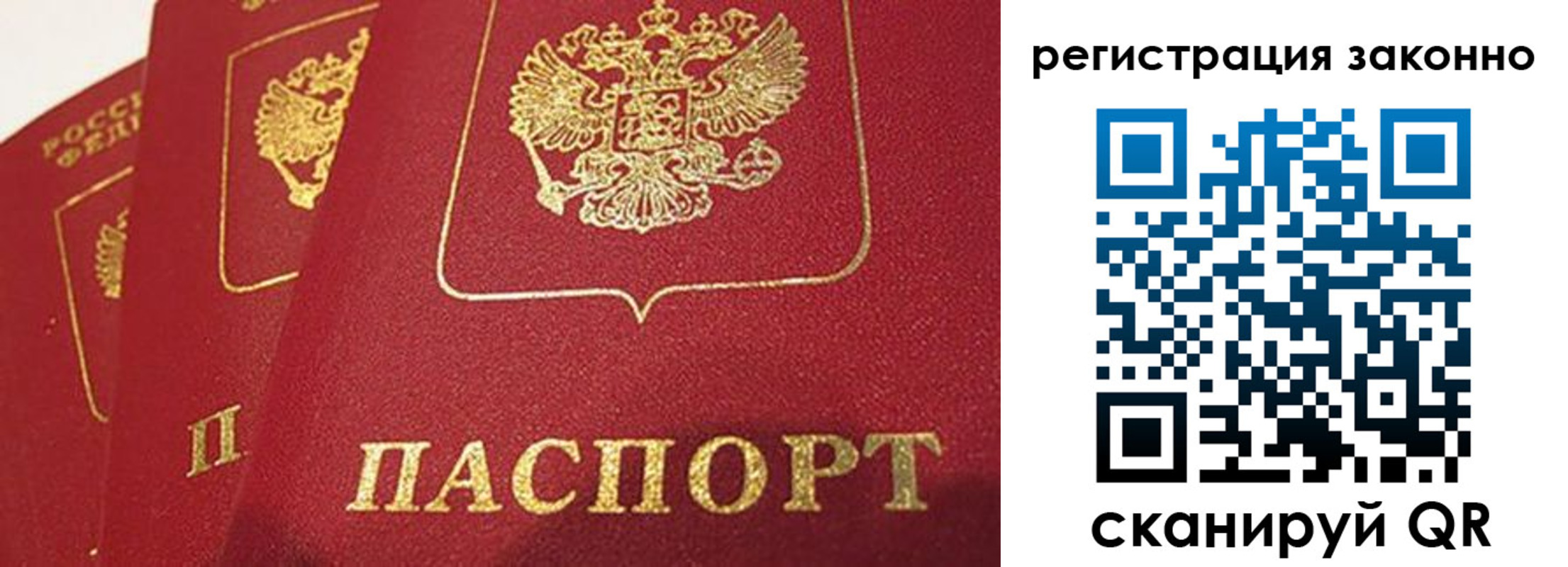 временная регистрация госуслуги в Ступино