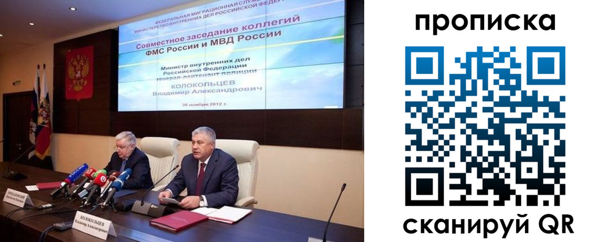 пропишу в квартире в Ступино