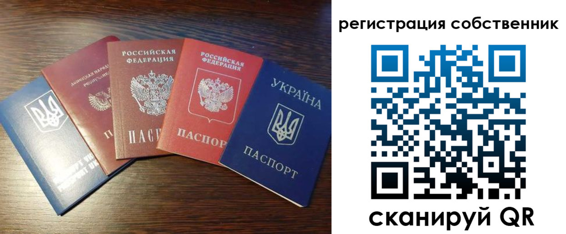 прописка ребенка в Ступино